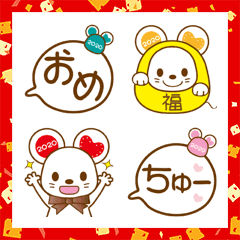 [LINE絵文字] happy ちゅー year ★ 2020 絵文字の画像