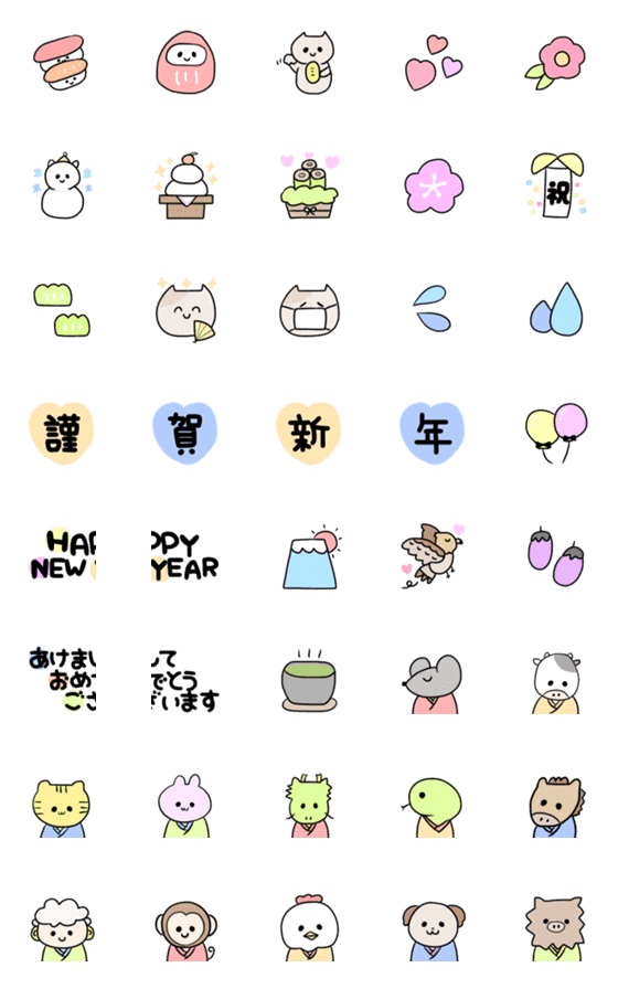 [LINE絵文字]ゆるかわ新年★毎年使える！の画像一覧