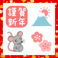 [LINE絵文字] 年末年始 絵文字の画像