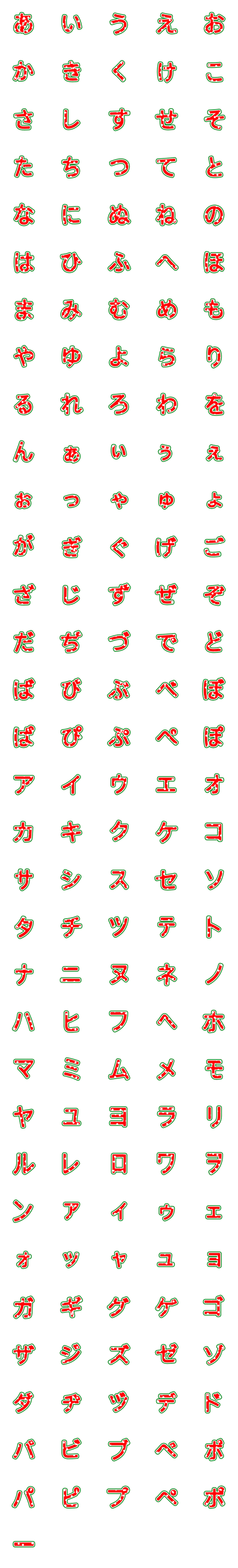 [LINE絵文字]snowy winter-letter emoji-kanaの画像一覧