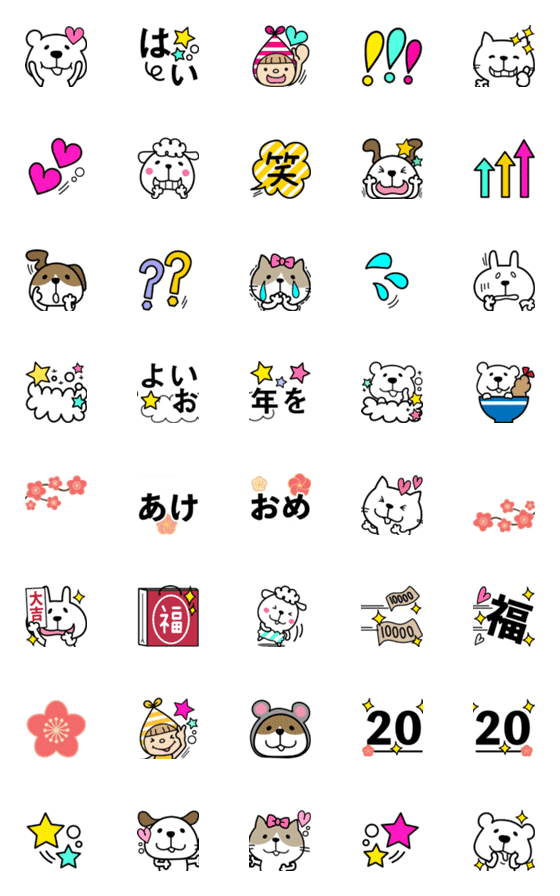 [LINE絵文字]Chacoキャラ♡年末年始の画像一覧
