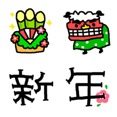 [LINE絵文字] 使いやすい正月絵文字2の画像