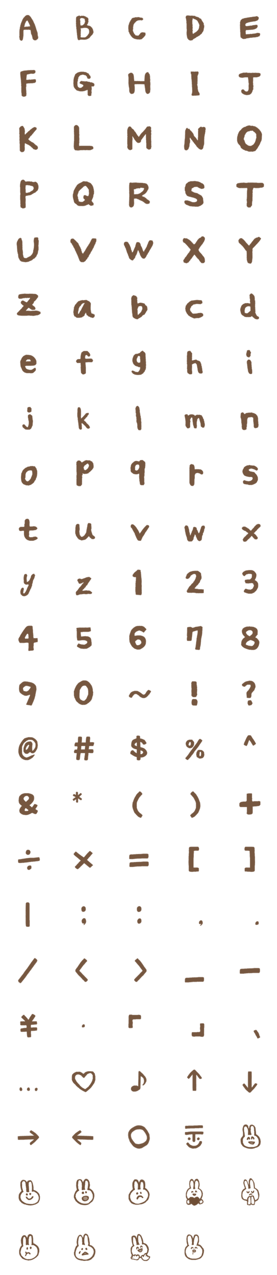 [LINE絵文字]シンプル アルファベット と うさぎの画像一覧