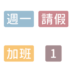 [LINE絵文字] Simple Life_Date and Timeの画像