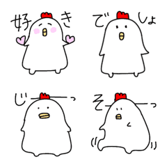 [LINE絵文字] でぶとり♡絵文字の画像