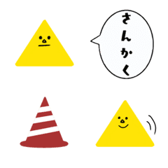 [LINE絵文字] さんかく君の画像