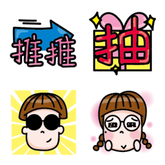 [LINE絵文字] Square Face brother and sister of Lafavzの画像