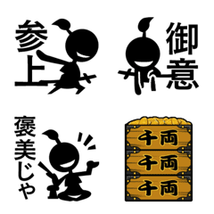 [LINE絵文字] 棒人間侍の絵文字の画像