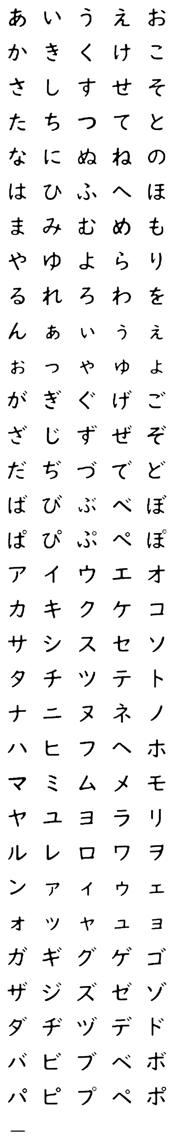 [LINE絵文字]どんより文字の画像一覧