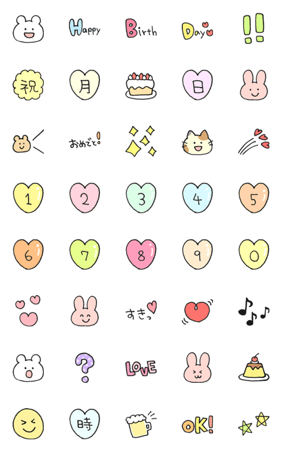 [LINE絵文字]♡ポップでかわいい絵文字☆の画像一覧