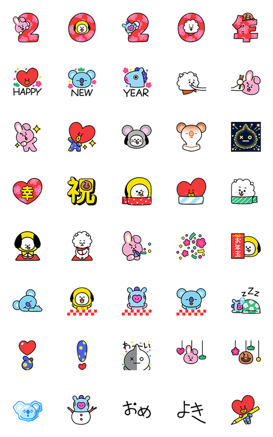 [LINE絵文字]BT21お年玉年賀絵文字の画像一覧