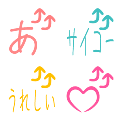 結婚式 絵文字 Kekkonshiki Infotiket Com