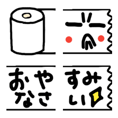 [LINE絵文字] トイペで気持ちを伝える絵文字の画像