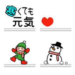 繋げて使える冬の絵文字①の絵文字メイン画像