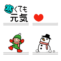 [LINE絵文字] 繋げて使える冬の絵文字①の画像