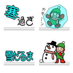 [LINE絵文字] 繋げて使える冬の絵文字②の画像