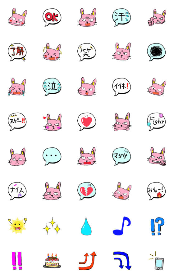 [LINE絵文字]いじわる顔のうさぎの絵文字の画像一覧