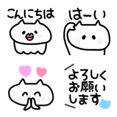 [LINE絵文字] 実用的なねこたち 絵文字版 2/2の画像