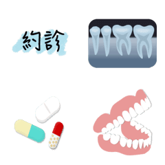 [LINE絵文字] Dental daily emojiの画像