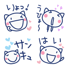 [LINE絵文字] ほぼ白ねこ♡ハート絵文字の画像