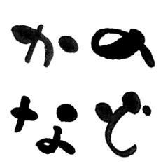 [LINE絵文字] のどけき筆デコ文字の画像