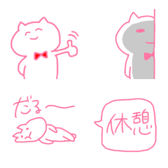 [LINE絵文字] ピンク猫ちゃんの画像