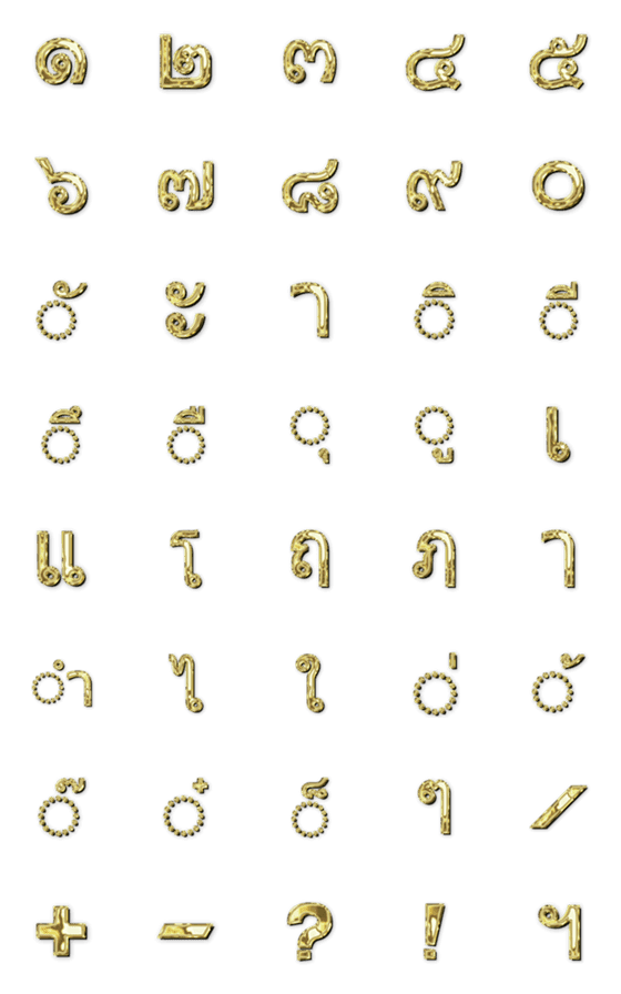 [LINE絵文字]Golden Thai Numbers - Poolの画像一覧