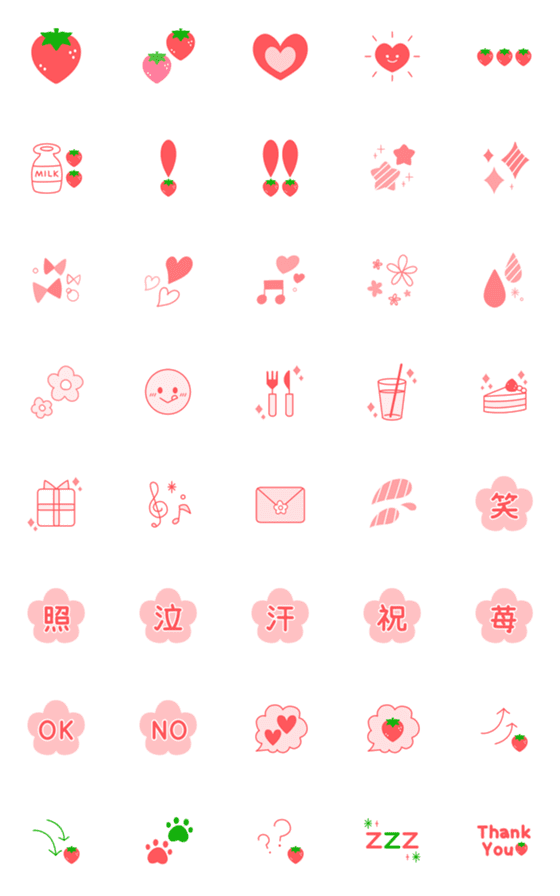 Line絵文字 いちごとピンクの絵文字 40種類 1円 Line絵文字 いちごとピンクの絵文字 40種類 1円