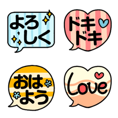 [LINE絵文字] みんな❤よく使える人気吹き出し絵文字3の画像