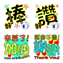 [LINE絵文字] Practical blessings (daily expressions)の画像