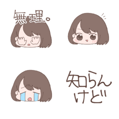 [LINE絵文字] ちびきゅん(三田麻央)の日常 2の画像