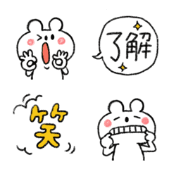 [LINE絵文字] シンプル使いやすい！しろくま絵文字★基本の画像