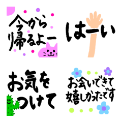 [LINE絵文字] 盛れる♪あいさつ絵文字③の画像