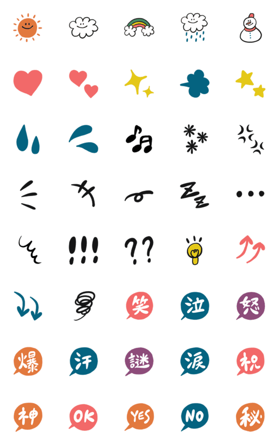 [LINE絵文字]しんぷる〜絵文字 By ponipoの画像一覧