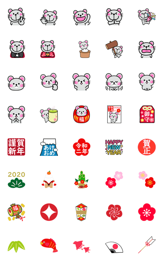 [LINE絵文字]かわいい❤お正月に使える子年絵文字セット❤の画像一覧