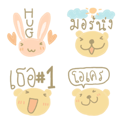 [LINE絵文字] PoMoTo Cute Teddy Bearの画像