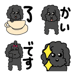 [LINE絵文字] ティーカップ 黒プー （絵文字）の画像