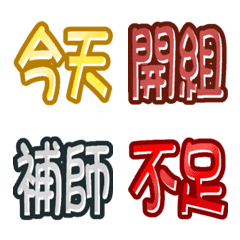 [LINE絵文字] Game language emojiの画像