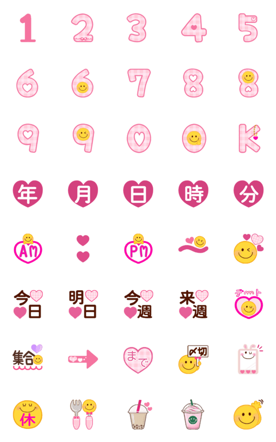 [LINE絵文字]かわいい♡予定絵文字(修正版)の画像一覧