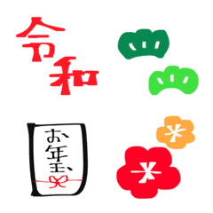 [LINE絵文字] 年末年始 に 使える 絵文字◎の画像