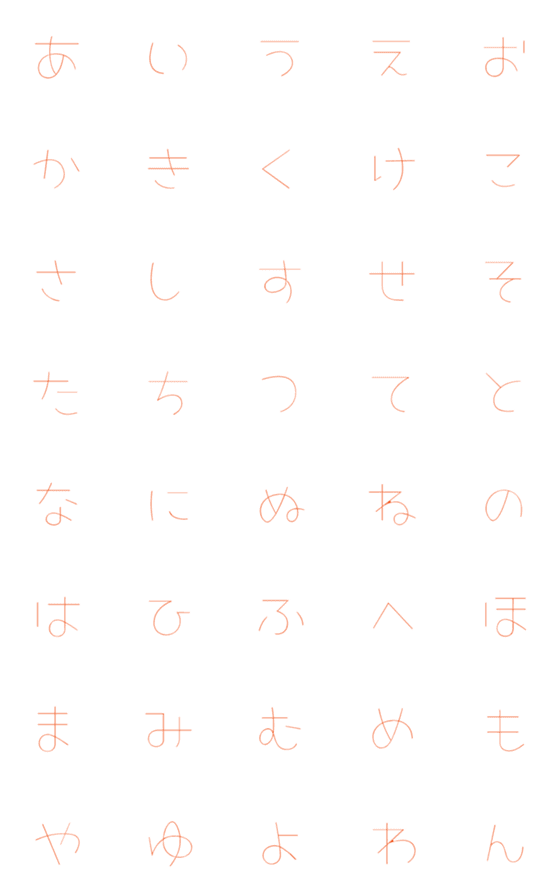 [LINE絵文字]ヘタうま画伯によるまるーい文字の画像一覧