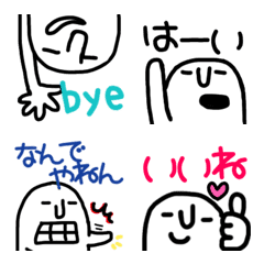 [LINE絵文字] 文字入りひーたんの画像