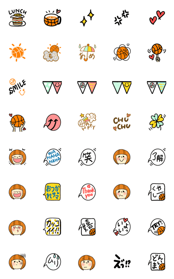[LINE絵文字]バスケがダイスキだものぉ 5 絵文字の画像一覧