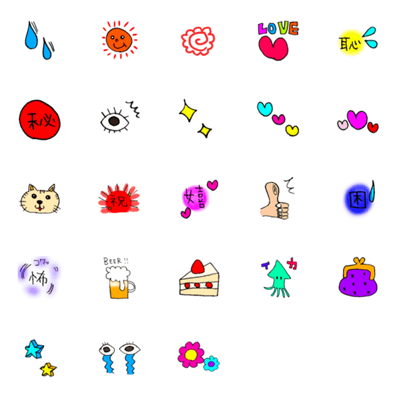 [LINE絵文字]ハッピーカラーでかわいい絵文字の画像一覧