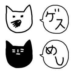 [LINE絵文字] 使いやすいシンプル白黒吹き出しネコ絵文字の画像