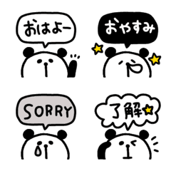 [LINE絵文字] ひょっこり ゆるパンダ モノトーンの画像