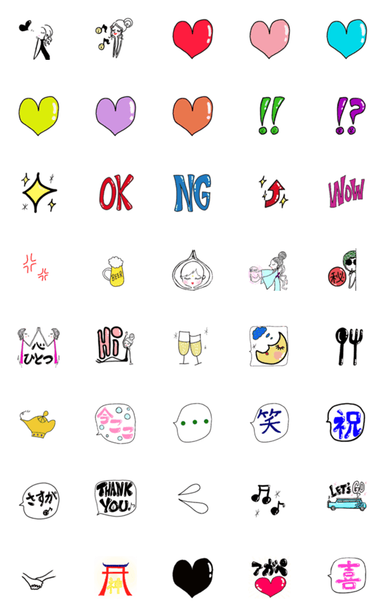 [LINE絵文字]rieitoemojiの画像一覧