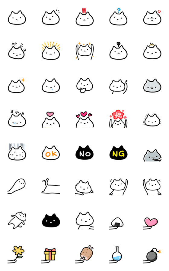 [LINE絵文字]理科ねこ絵文字の画像一覧