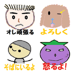 [LINE絵文字] いろんな気持ちを伝える絵文字ですの画像