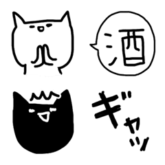 [LINE絵文字] 使いやすいシンプル白黒吹き出し絵文字2の画像